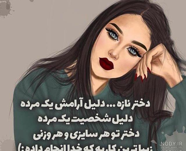 عکس دختر تنها در غروب