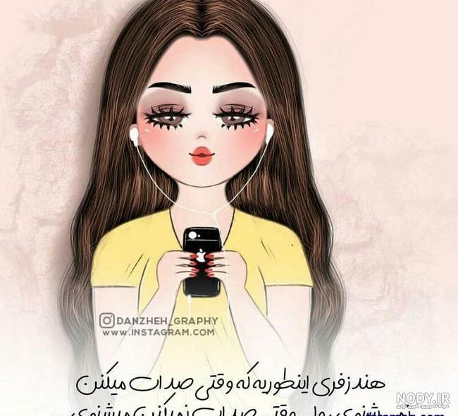 عکس دختر غمگین با متن
