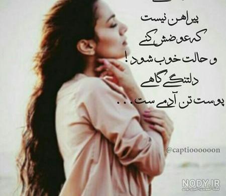 عکس دختر غمگین و گریان