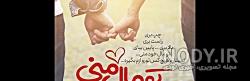 عکس عاشقانه آپارات