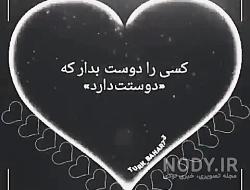 عکس عاشقانه جدید آپارات