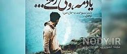 عکس عاشقانه در آپارات