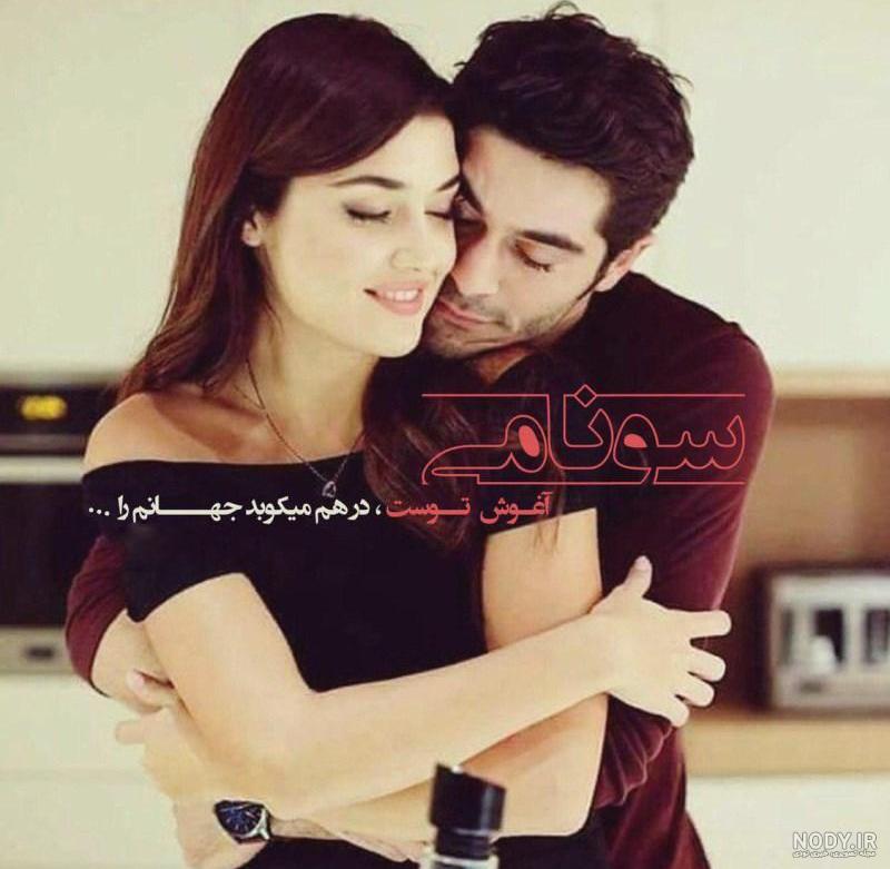 عکس عاشقانه ی دونفره لب به لب
