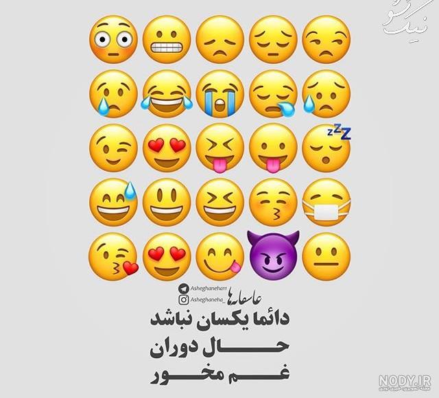 عکس فانتزی جدید دخترانه