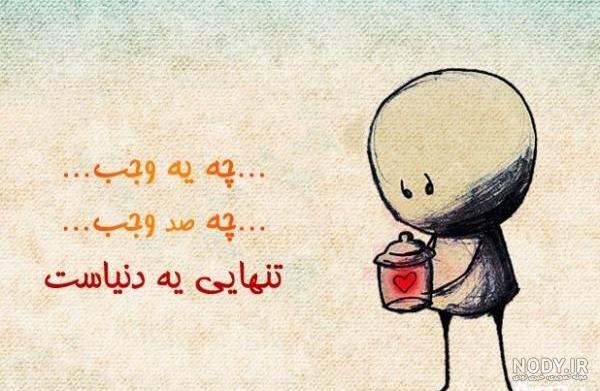 عکس فانتزی عاشقانه غمگین جدید