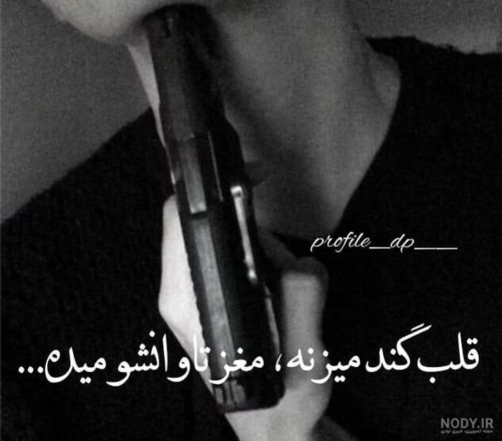 عکس قلب شکسته انسان عکس قلب شکسته انسان
