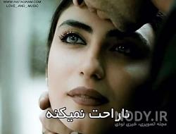 عکس لب بازی عاشقانه آپارات