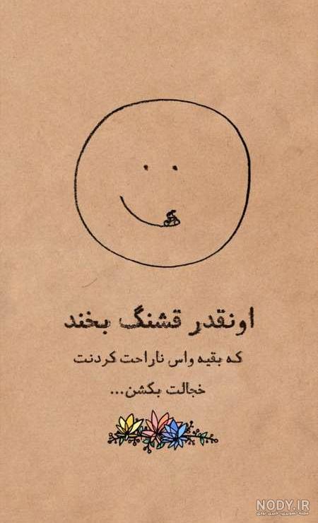 عکس واتساپی جدید