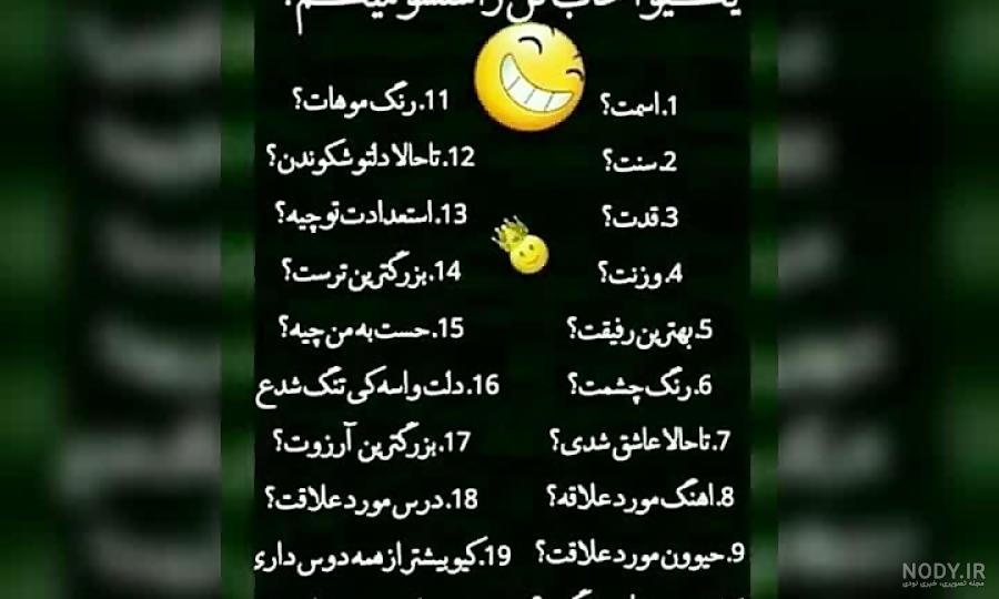 عکس وضعیت جدید