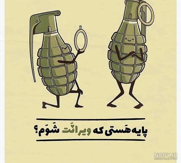 عکس وضعیت زیبا