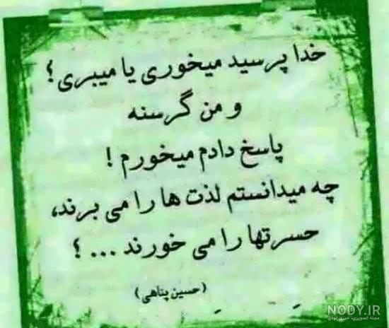 عکس وضعیت زیبا