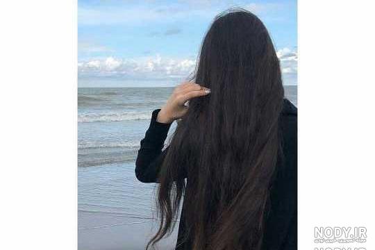 عکس پروفایل دخترونه مو بلند مشکی عکس پروفایل دخترونه مو بلند مشکی