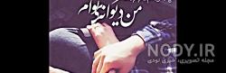 عکسهای عاشقانه آپارات