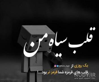عکسهای قلب غمگین عکسهای قلب غمگین