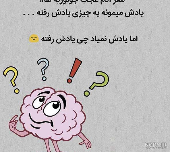 وضعیت واتساپ خاص
