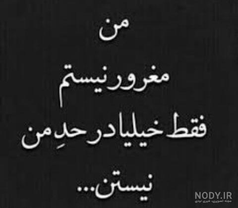 پروف دخترونه مغرور بدون متن پروف دخترونه مغرور بدون متن