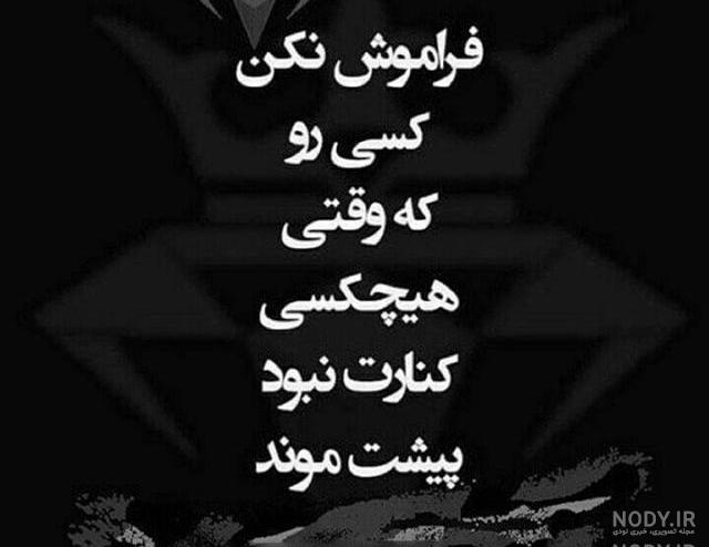 پروف نوشته مغرور دخترانه پروف نوشته مغرور دخترانه