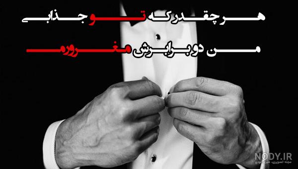 پروفایل دختر مغرور پروفایل دختر مغرور