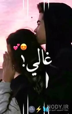 کلیپ عکس نوشته با آهنگ غمگین