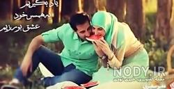 کلیپ عکس نوشته زیبا
