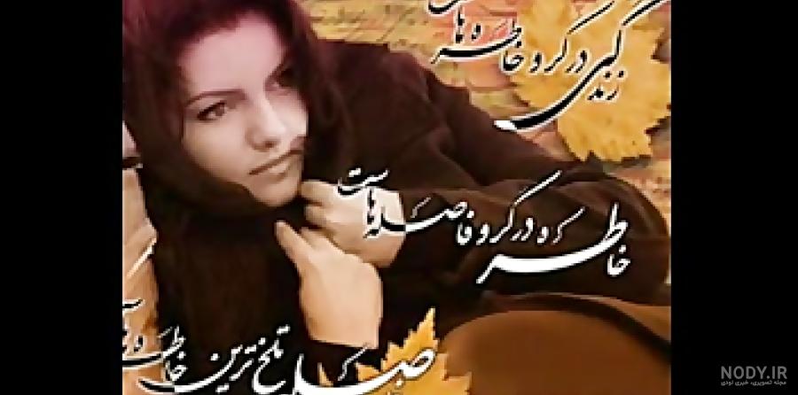 کلیپ نوشته عاشقانه اینستا