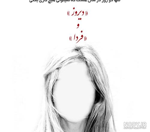 عکس خفن عکس های مفهومی برای پروفایل