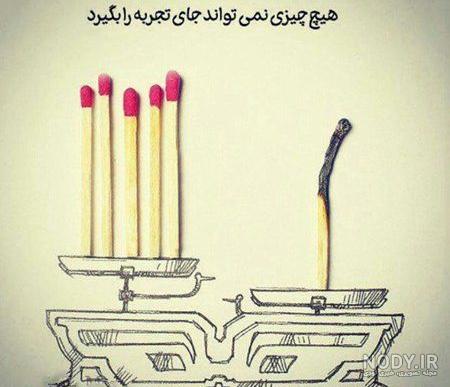 عکس خفن عکس های مفهومی برای پروفایل