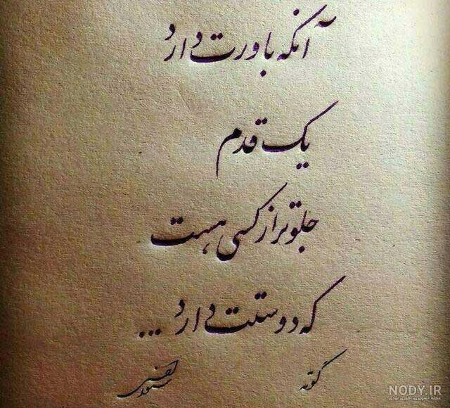 عکس های مفهومی برای پروفایل