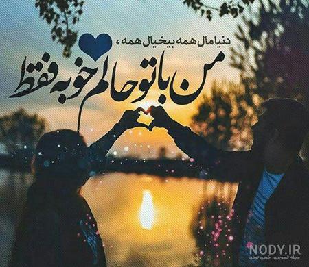 عکس خفن عکس های مفهومی برای پروفایل