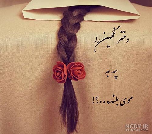 عکس خفن عکس های مفهومی برای پروفایل