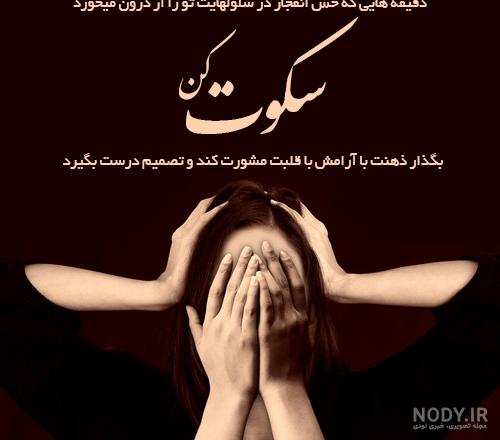 عکس خفن عکس های مفهومی برای پروفایل