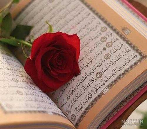 آموزش تجوید قرآن اهل سنت