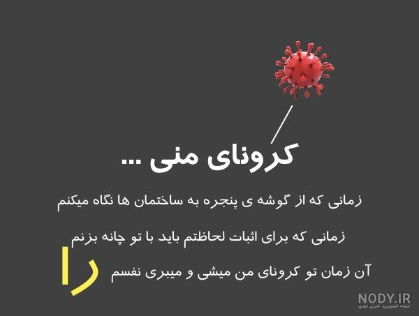 آهنگ نوشته شده آهنگ نوشته شده
