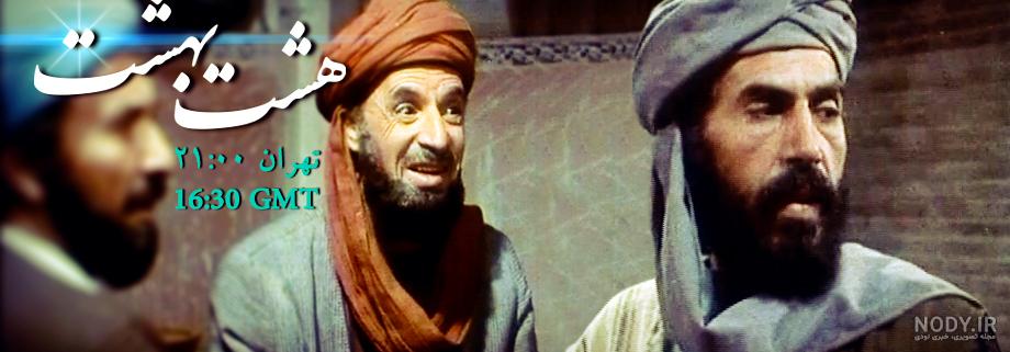 احسان اکلیلی احسان اکلیلی