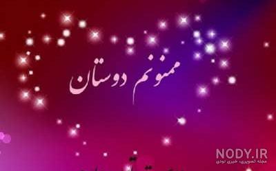 استوری تشکر از فالورها استوری تشکر از فالورها