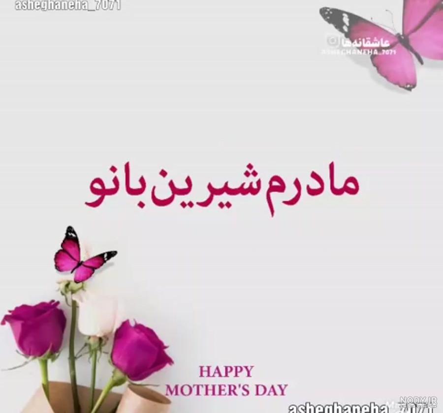 استیکر اسم خدیجه