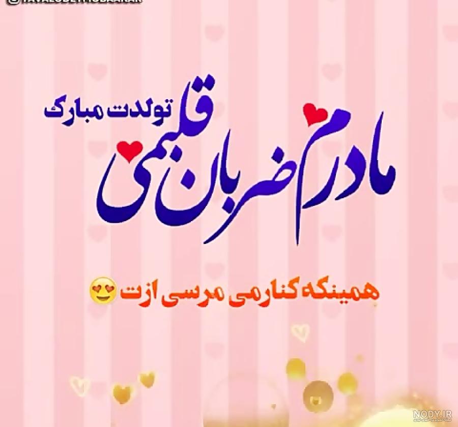استیکر اسم دختر واتساپ