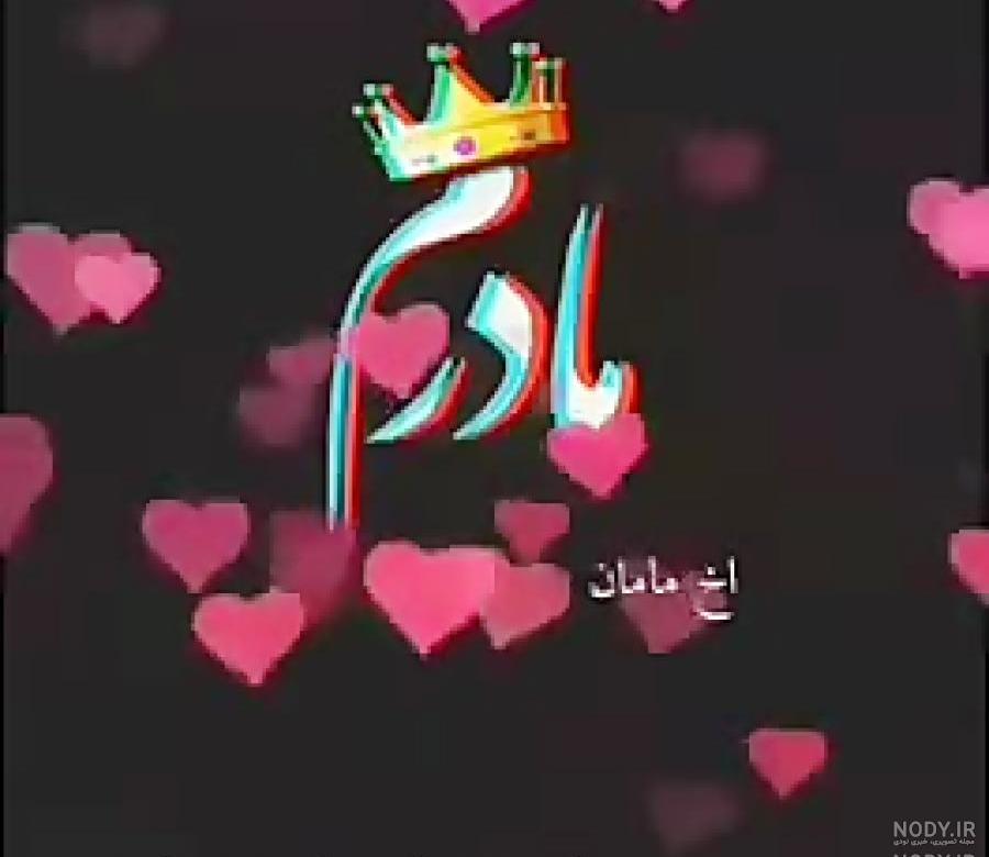 استیکر اسمی