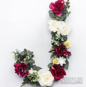 اسم علی در قلب