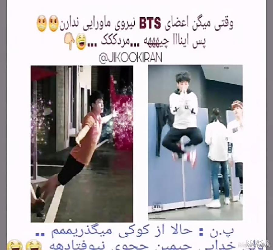 اعضای بی تی اس