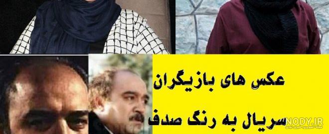 الهام جوادی در سریال به رنگ صدف الهام جوادی در سریال به رنگ صدف