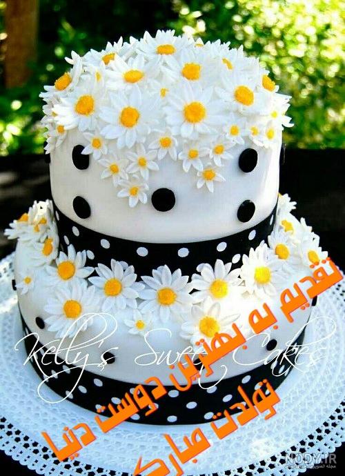 اهنگ برای اسم صدف
