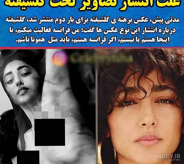 اینستاگرام مجید علایی نسب اینستاگرام مجید علایی نسب