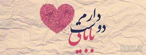 بابا علیرضا روزت مبارک بابا علیرضا روزت مبارک
