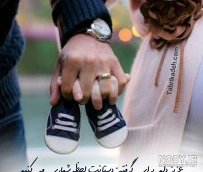 برای پسرم مینویسم