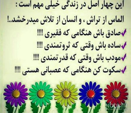بهترین عکس پروفایل