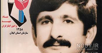 بهمن زرین پور بهمن زرین پور