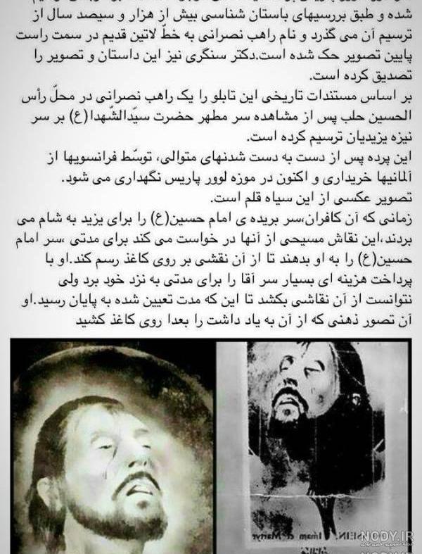 بچه باز شیراز