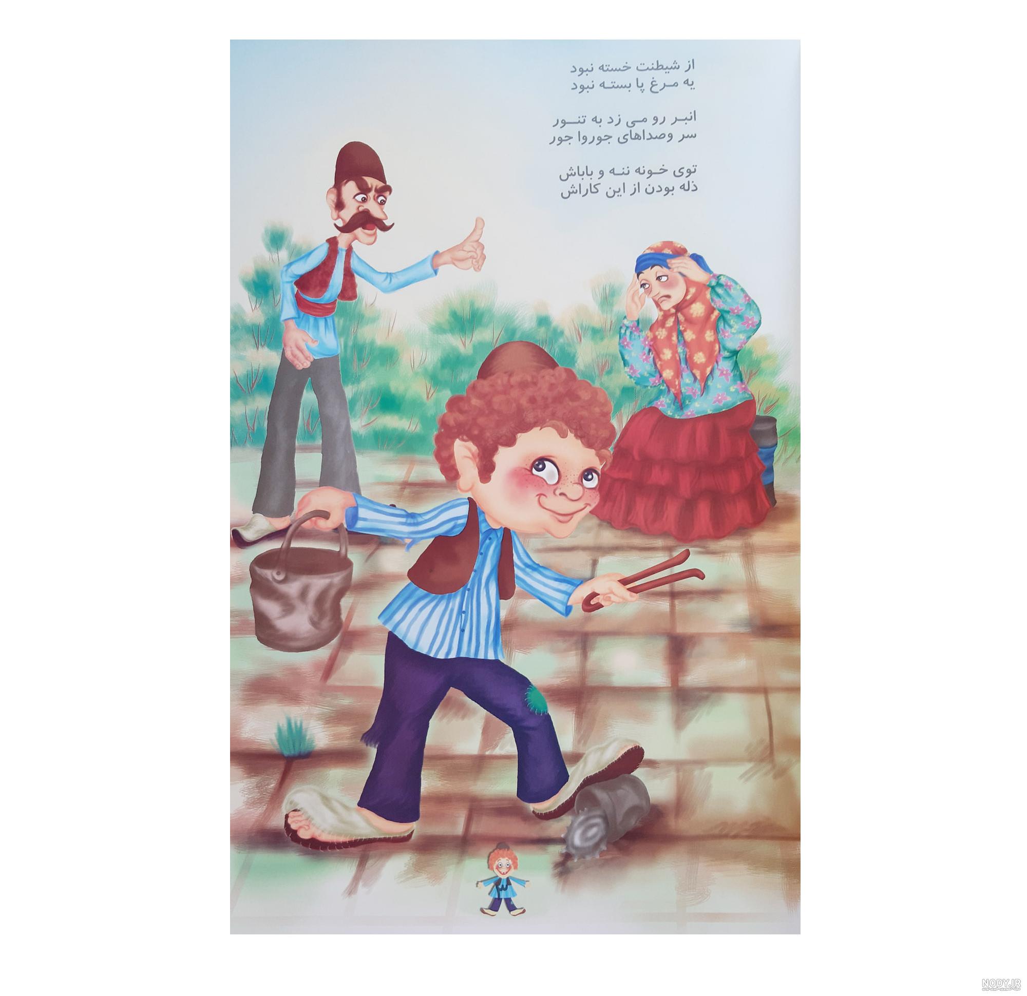 بچه محمد قلی