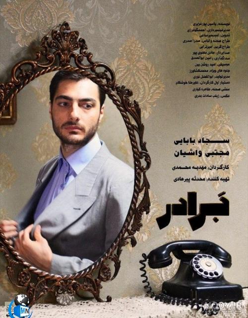بیوگرافی بازیگران زندگی زیباست